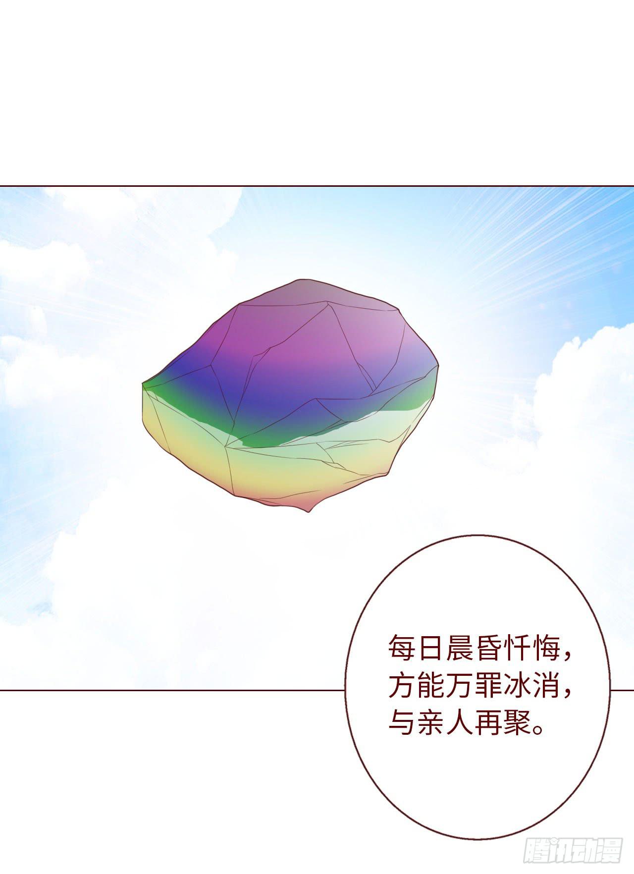 066浩劫（下）(1/2)-第124话