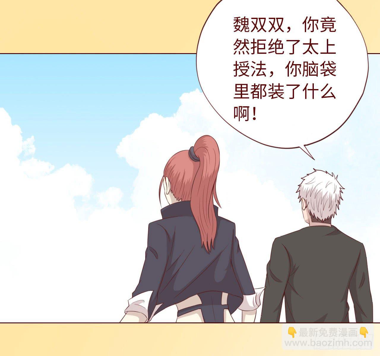 066浩劫（下）(1/2)-第124话