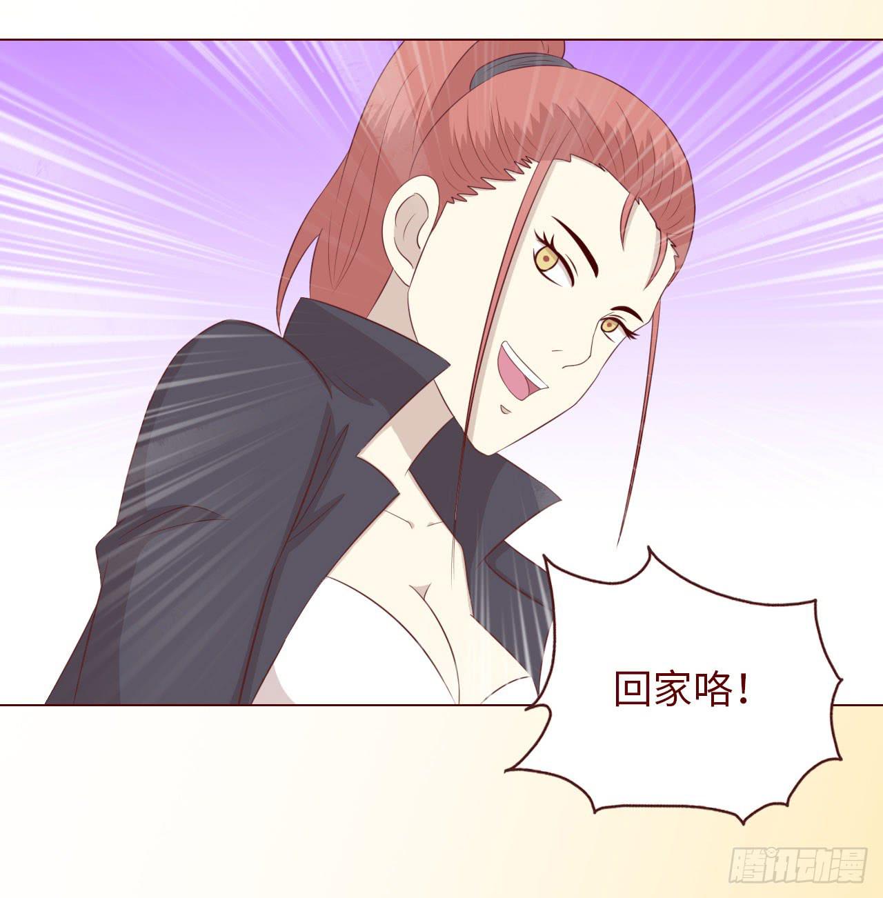 066浩劫（下）(1/2)-第124话