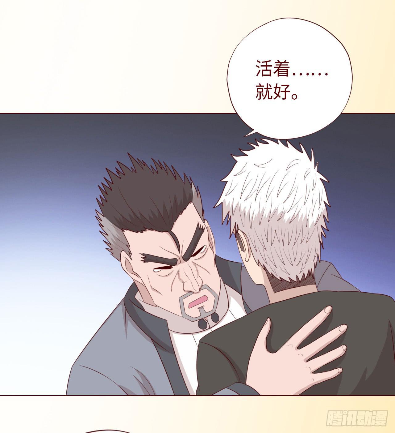 066浩劫（下）(1/2)-第124话