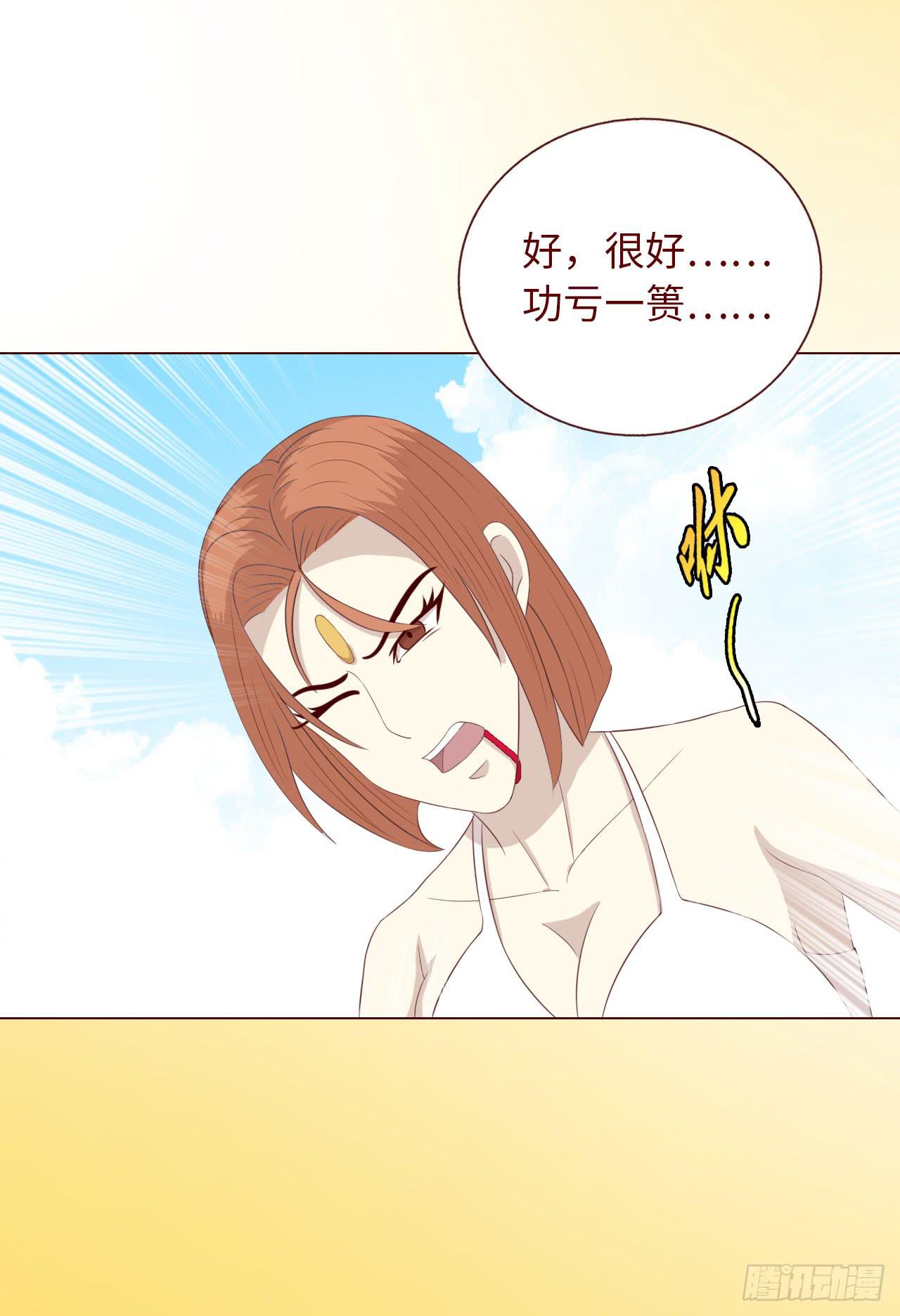 066浩劫（下）(1/2)-第124话