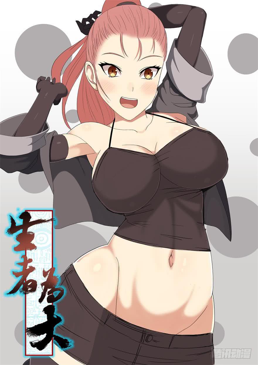 068最终章！(1/2)-第126话