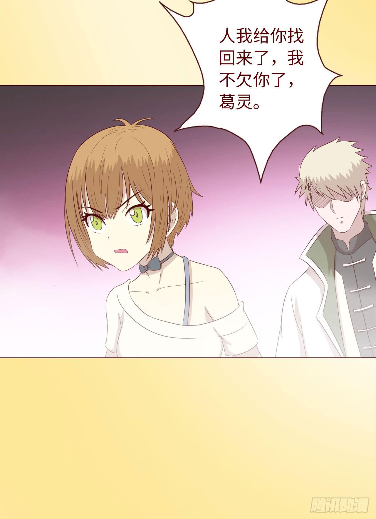 068最终章！(1/2)-第126话