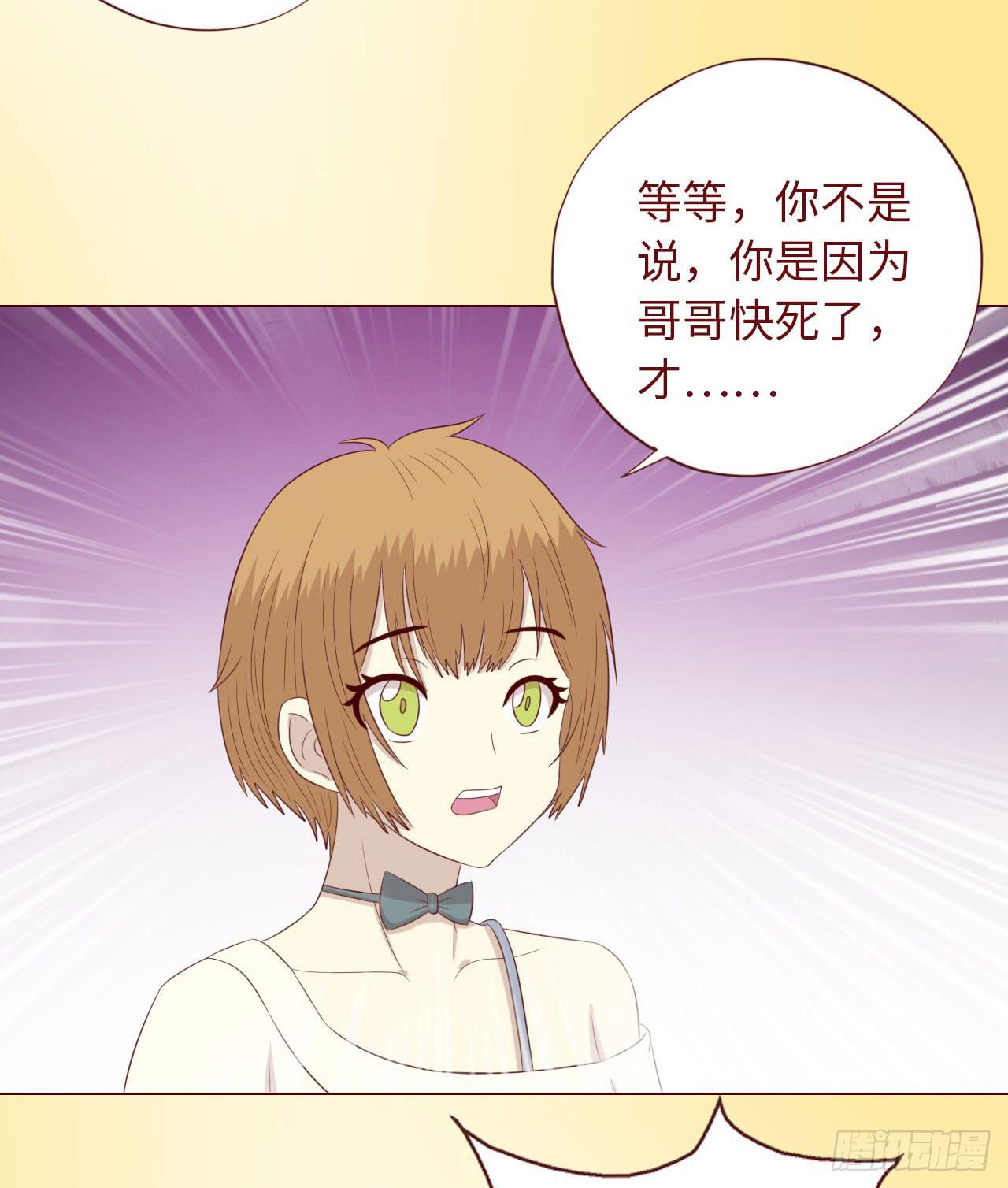 068最终章！(1/2)-第126话