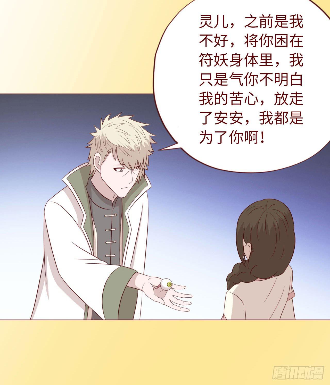 068最终章！(1/2)-第126话