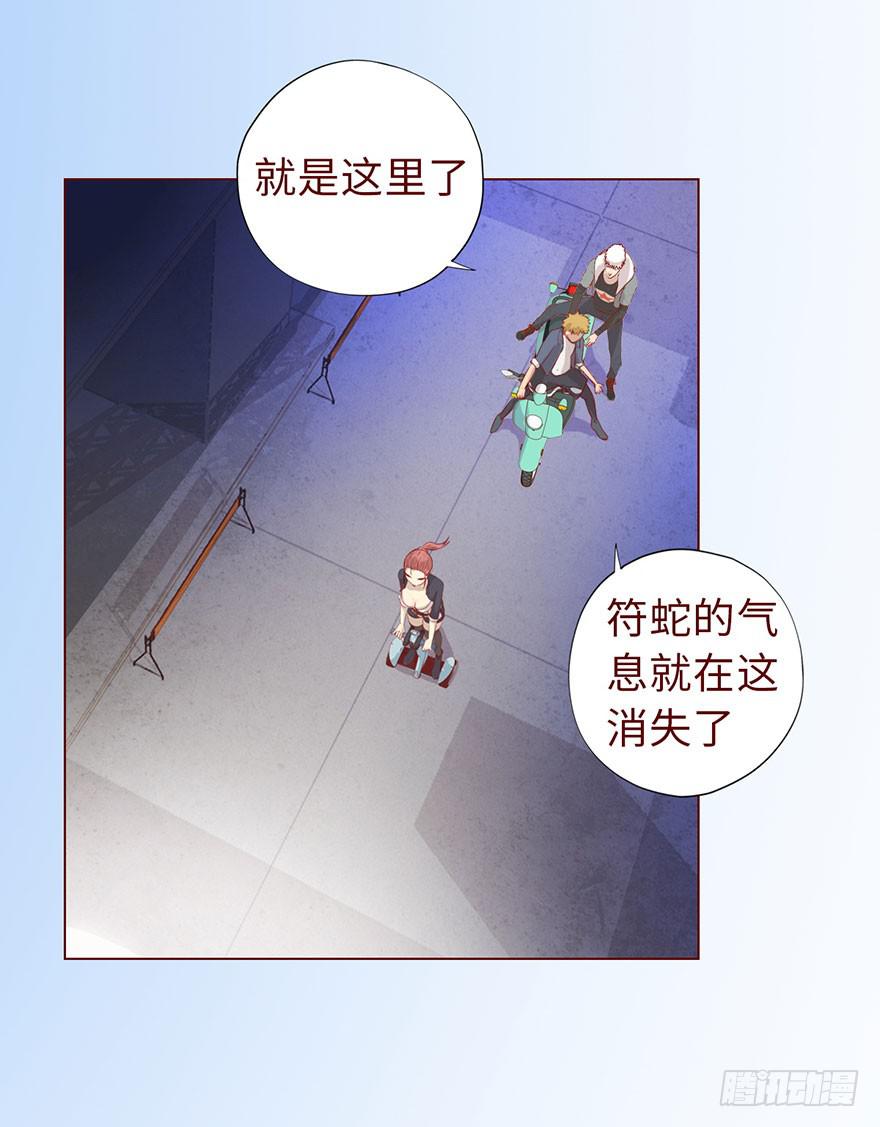 011逼问（上）(1/2)-第16话