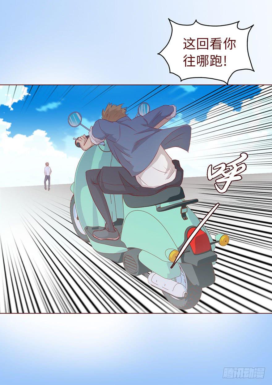 011逼问（上）(1/2)-第16话