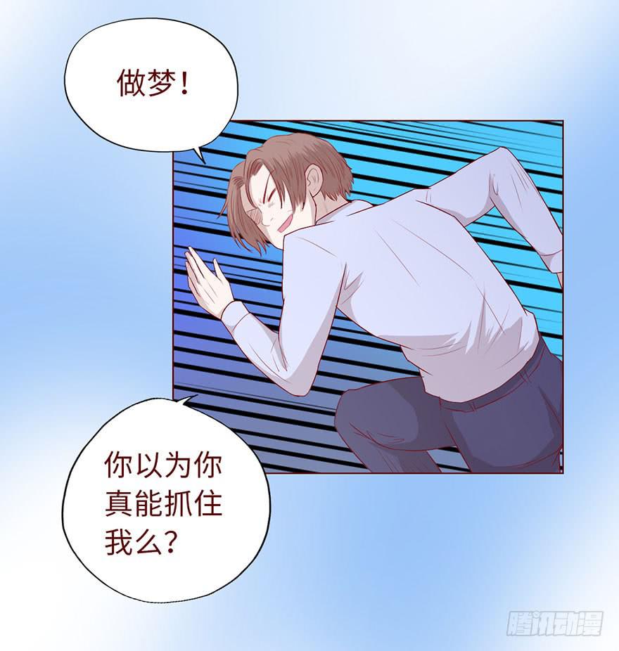 011逼问（上）(1/2)-第16话