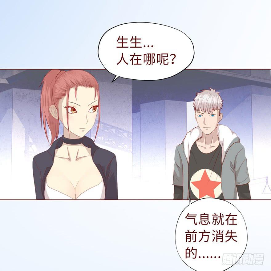 011逼问（上）(1/2)-第16话