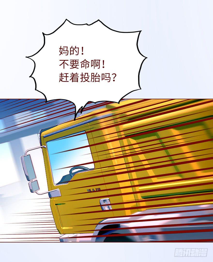 011逼问（上）(1/2)-第16话