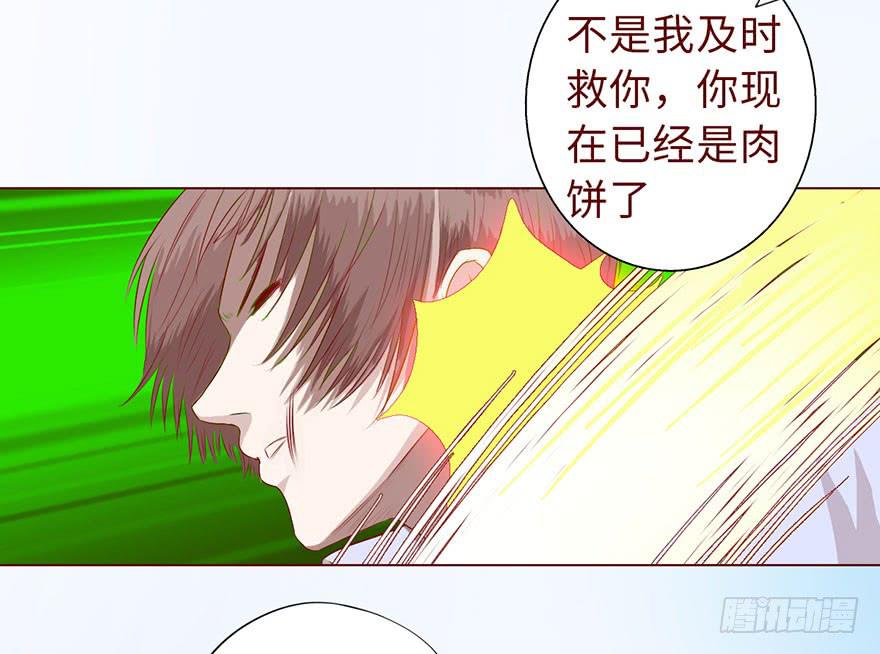 011逼问（上）(1/2)-第16话