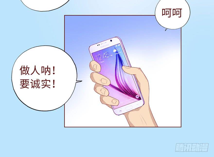 011逼问（上）(1/2)-第16话