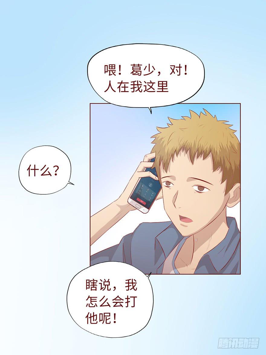 011逼问（上）(1/2)-第16话