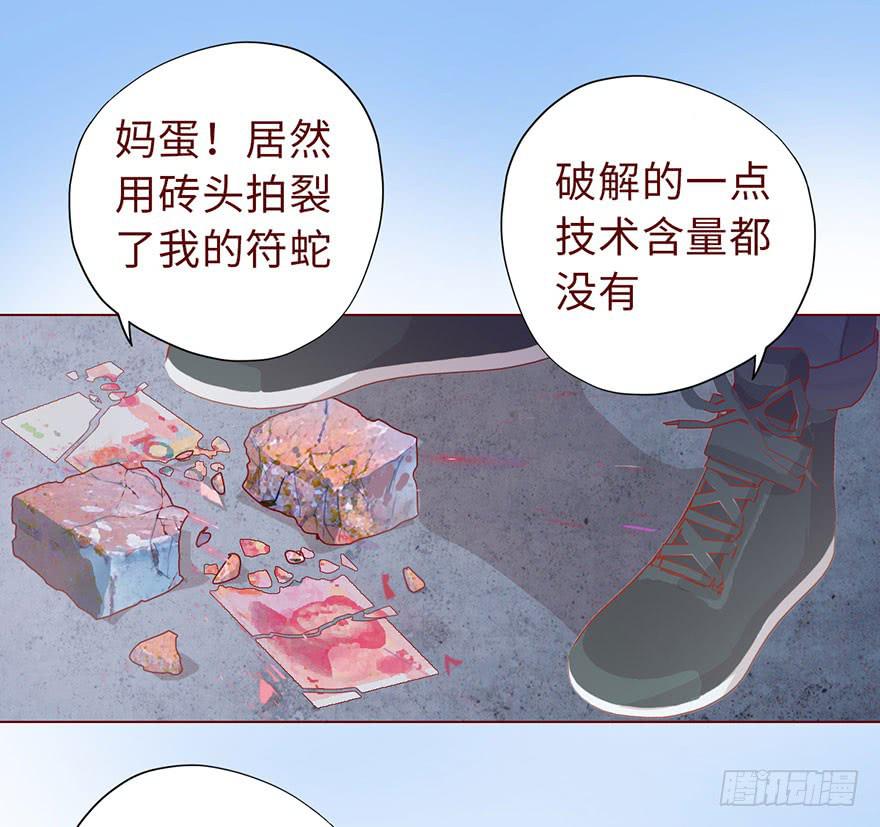 011逼问（上）(1/2)-第16话