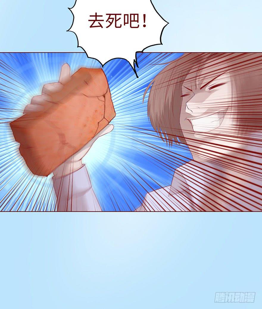 011逼问（上）(1/2)-第16话