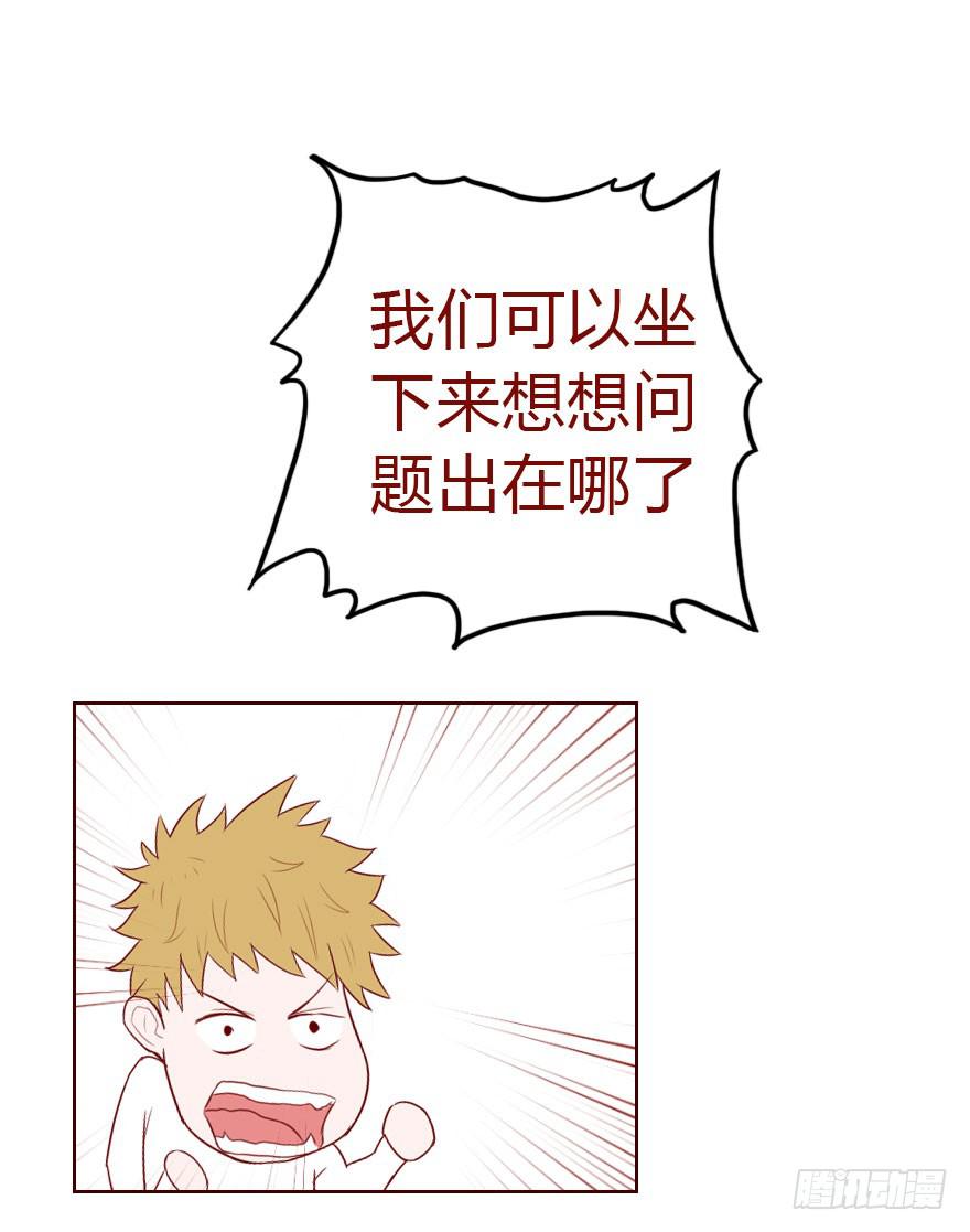 011逼问（上）(1/2)-第16话