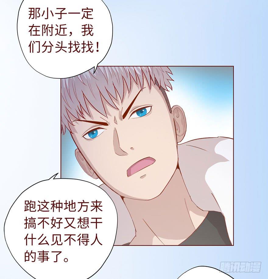 011逼问（上）(1/2)-第16话