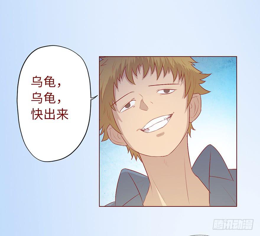 011逼问（上）(1/2)-第16话