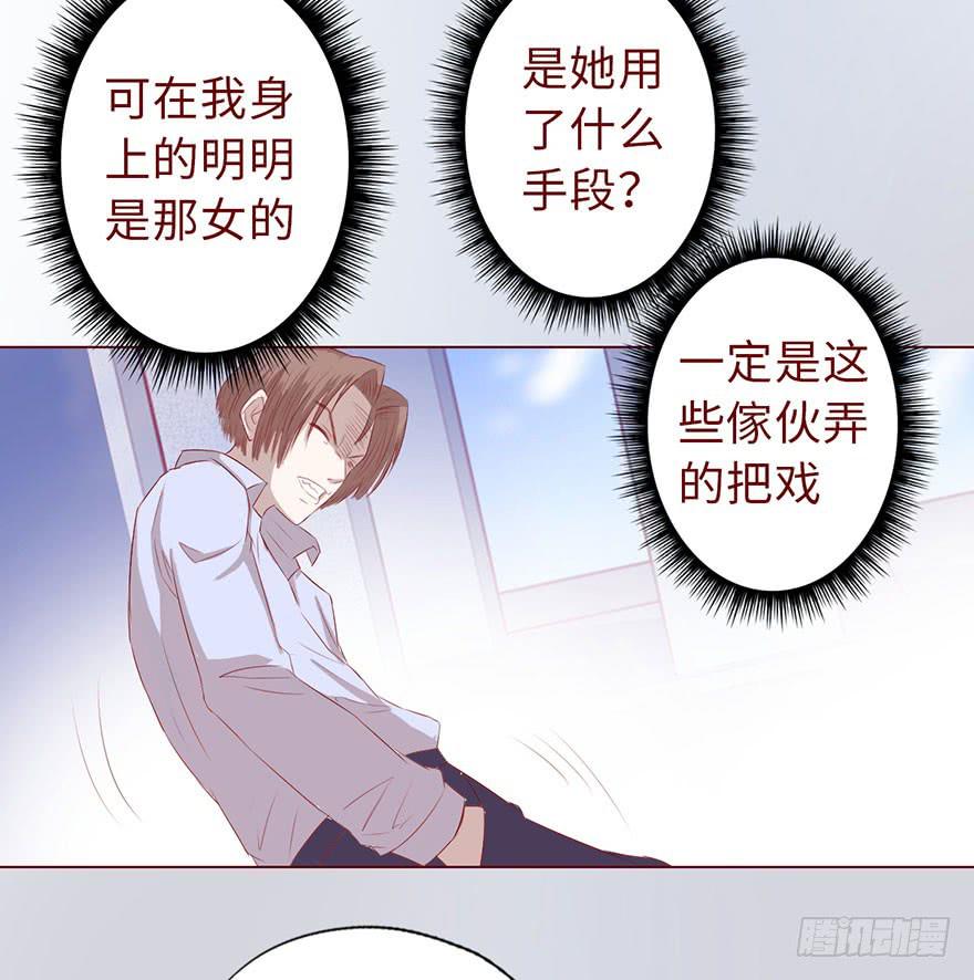 012三魂离体（上）(1/2)-第18话