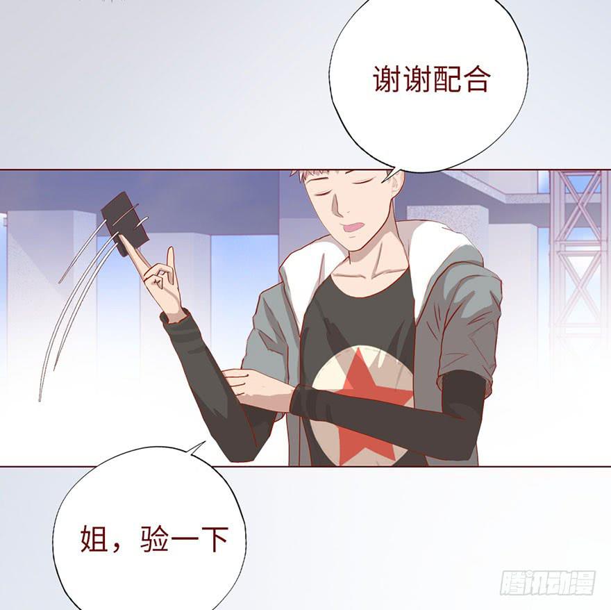 012三魂离体（上）(1/2)-第18话