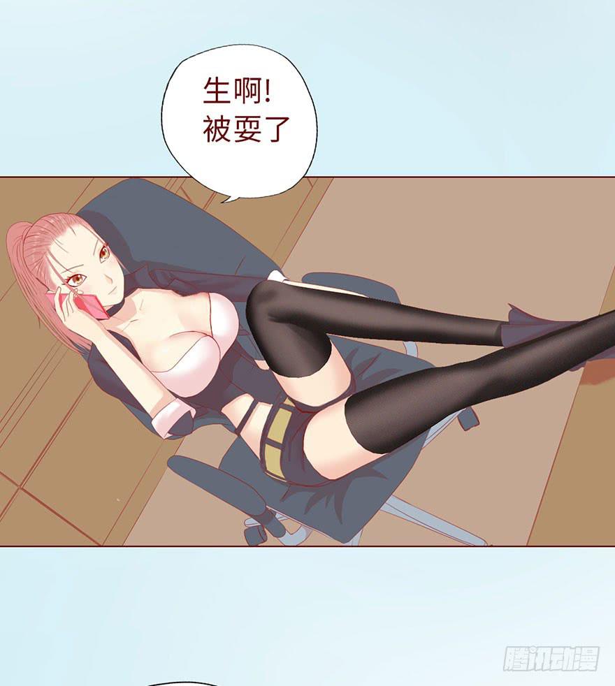 012三魂离体（上）(1/2)-第18话