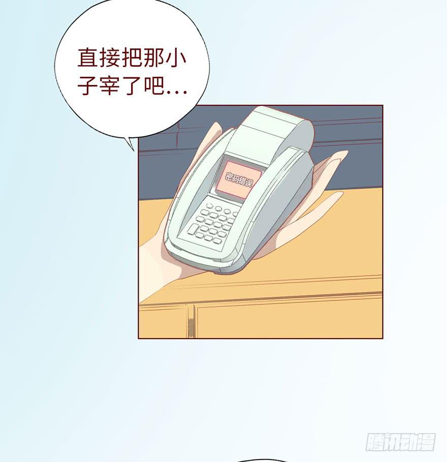 012三魂离体（上）(1/2)-第18话