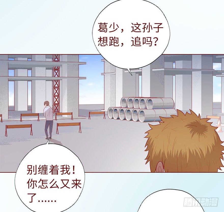 012三魂离体（上）(1/2)-第18话