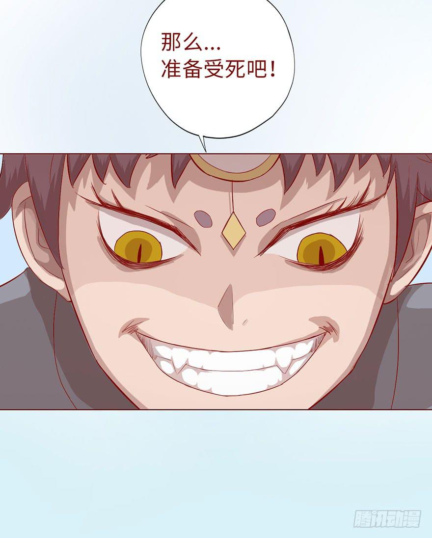 012三魂离体（上）(1/2)-第18话