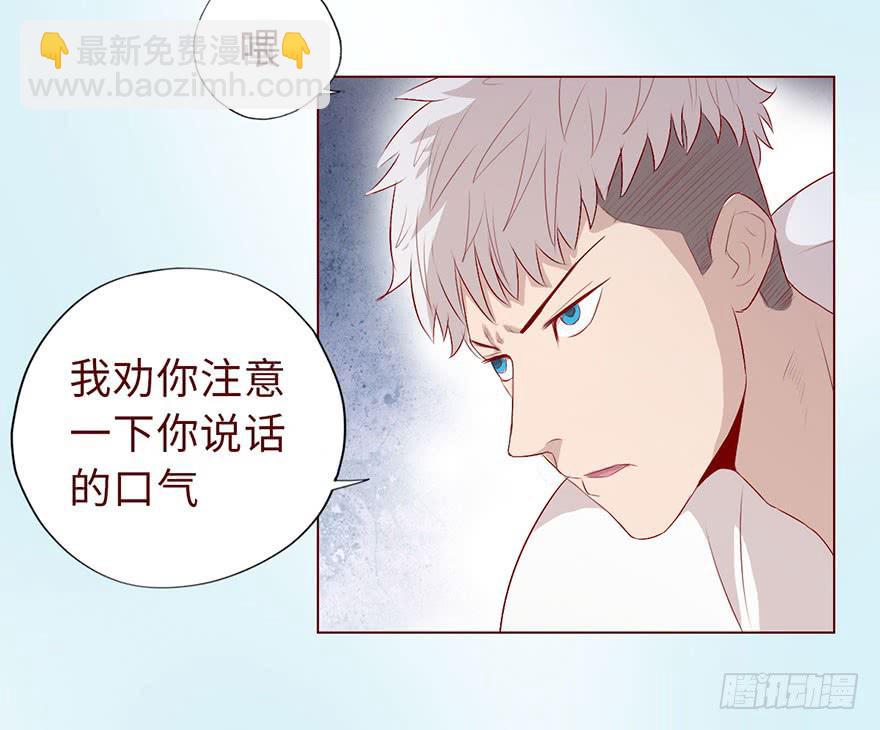 012三魂离体（上）(1/2)-第18话