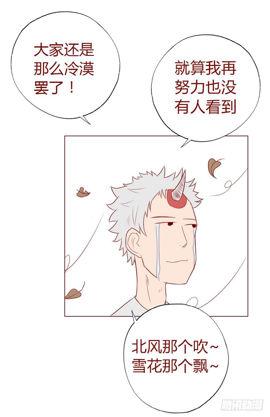 012三魂离体（上）(1/2)-第18话