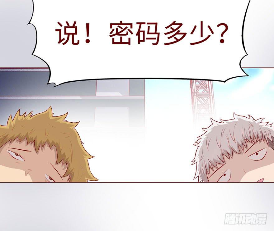 012三魂离体（上）(1/2)-第18话