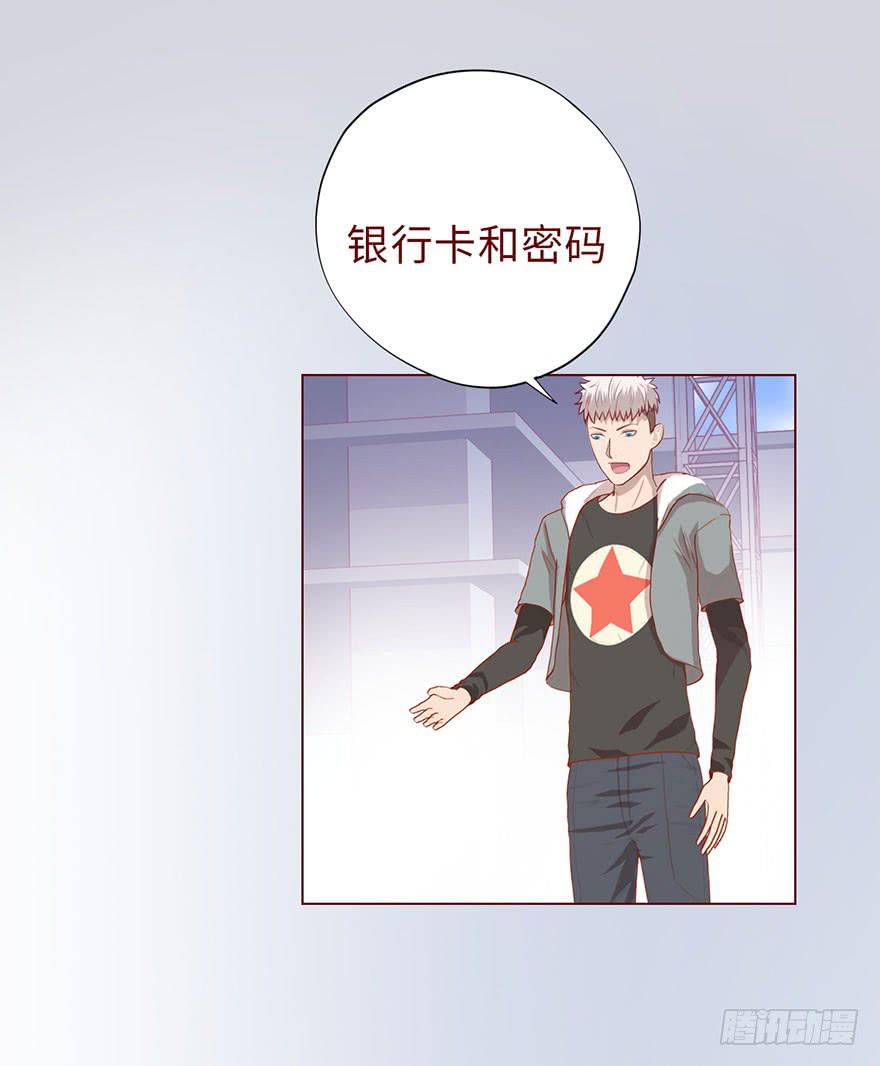 012三魂离体（上）(1/2)-第18话