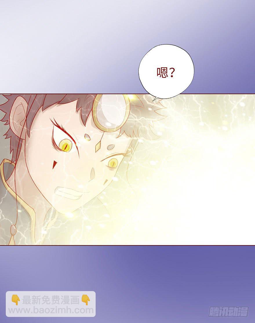 013困局（上）-第20话