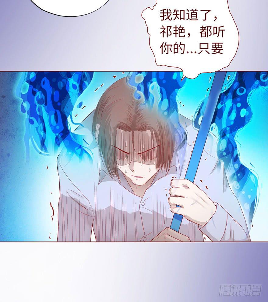 013困局（上）-第20话