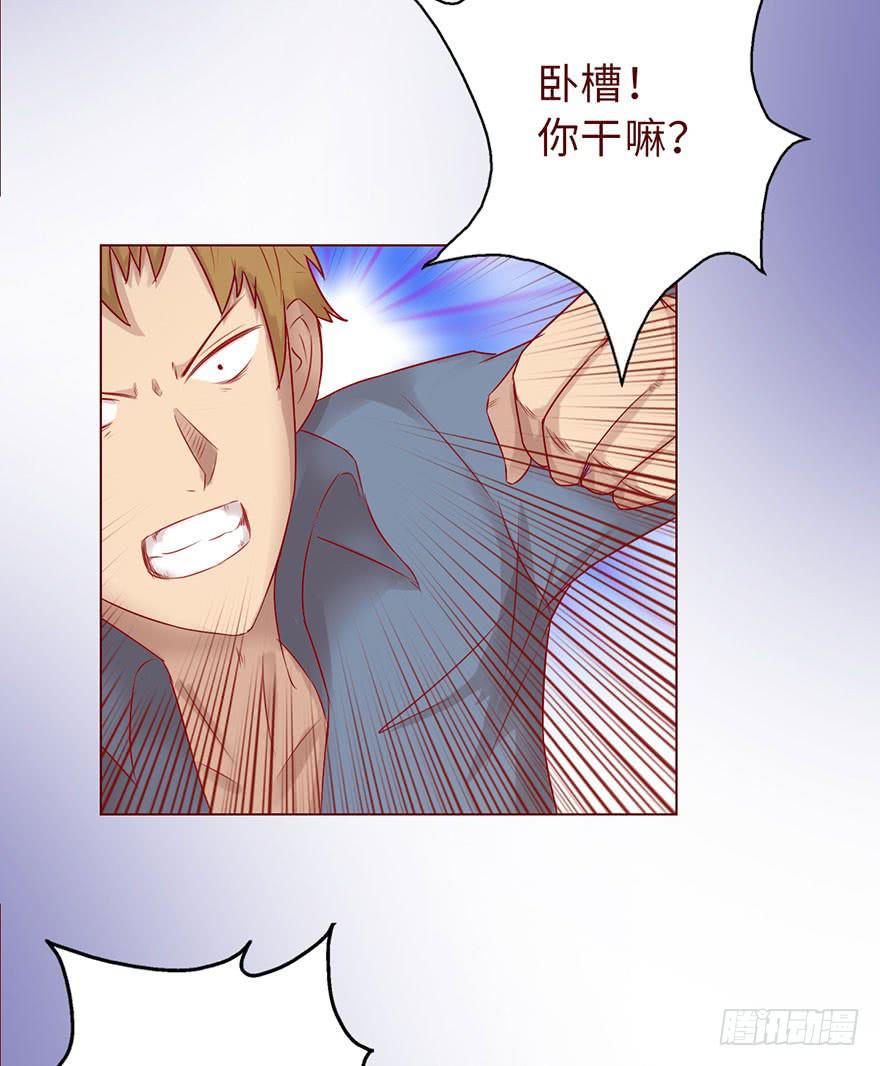 013困局（上）-第20话