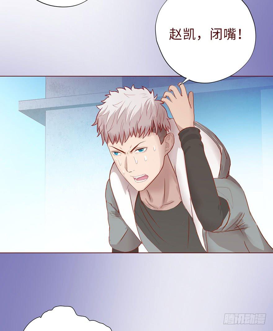 013困局（上）-第20话