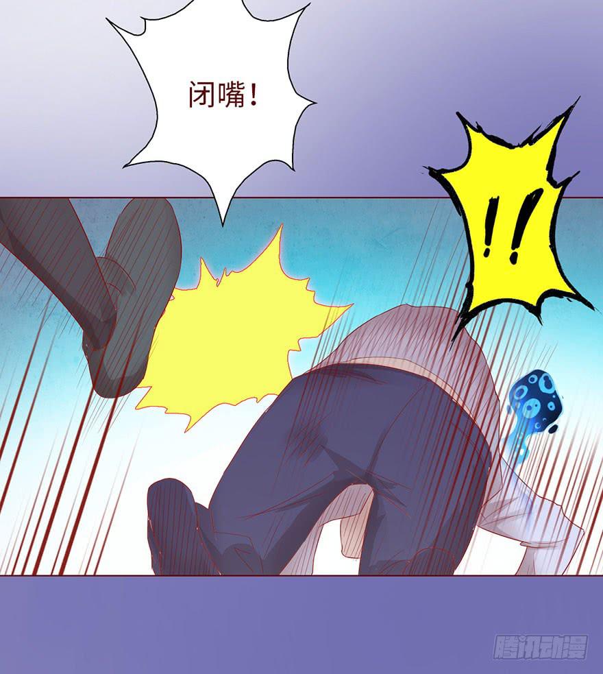 013困局（上）-第20话