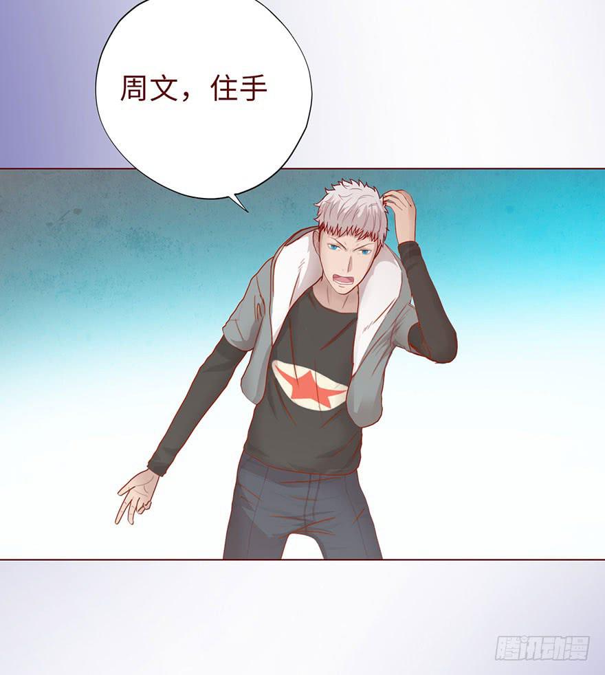 013困局（上）-第20话