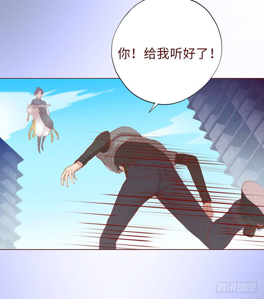 013困局（上）-第20话