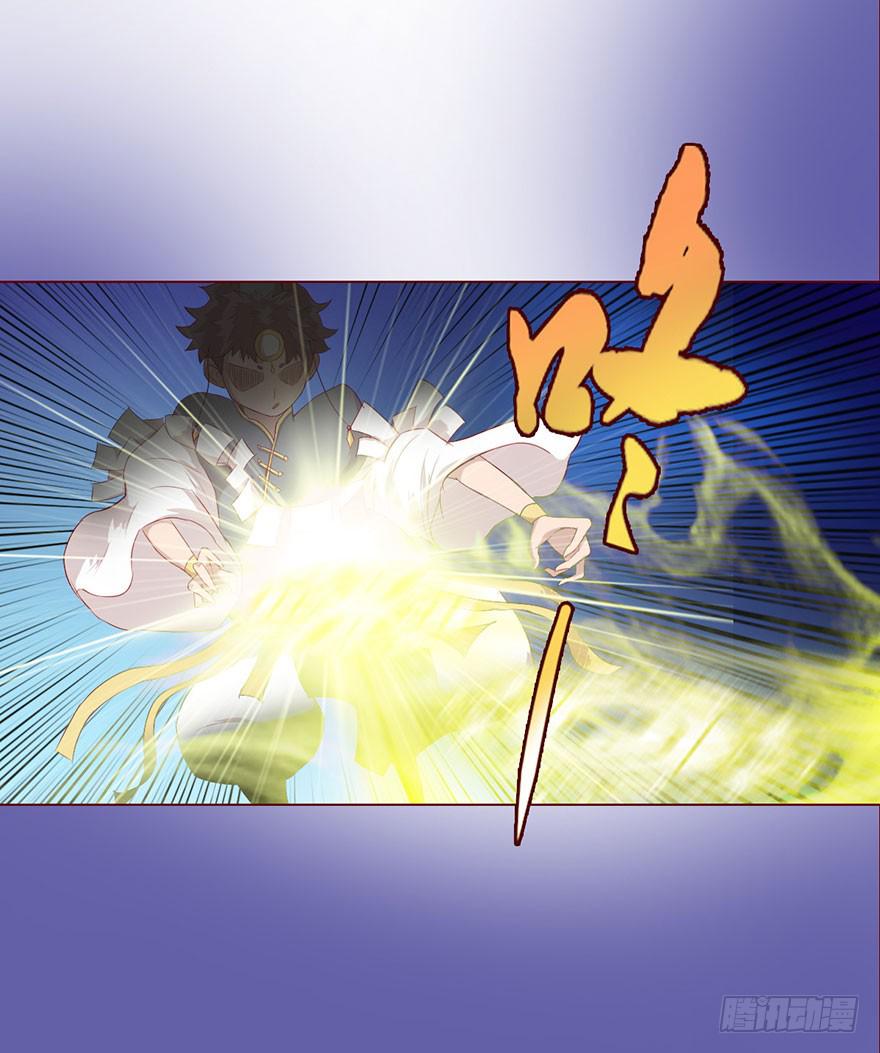 013困局（上）-第20话