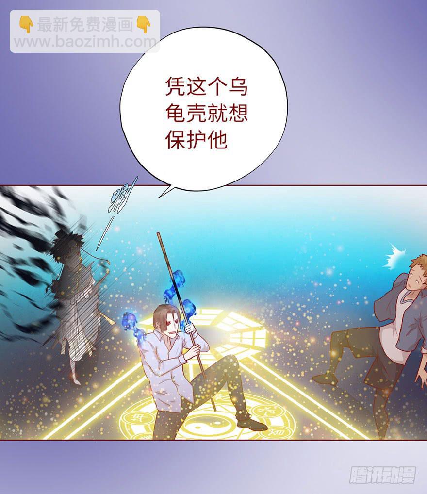 013困局（上）-第20话