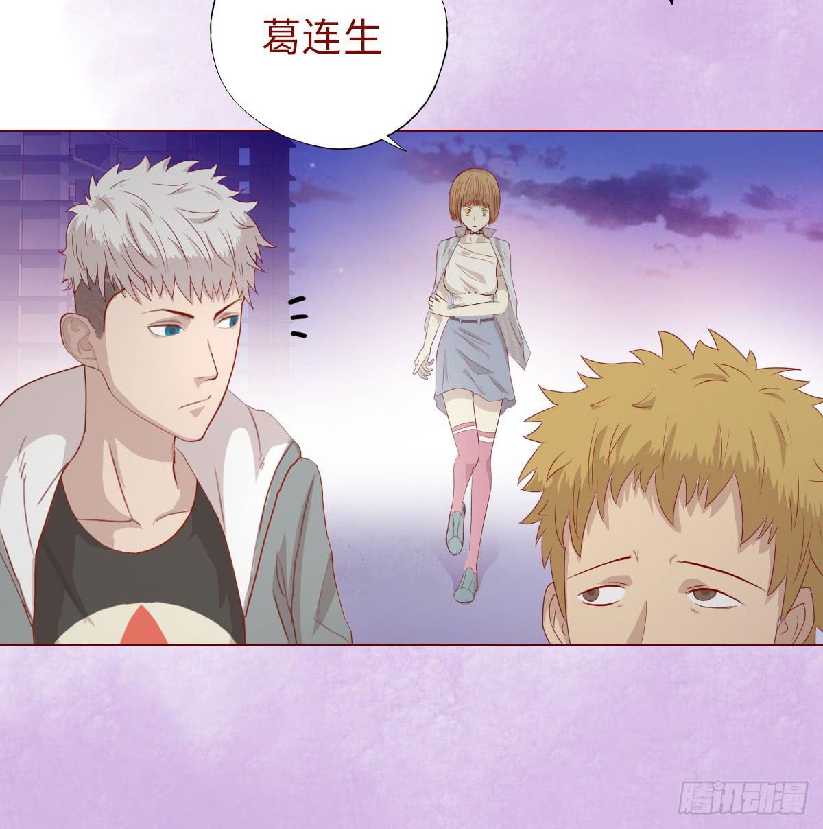 014缠身（上）-第22话