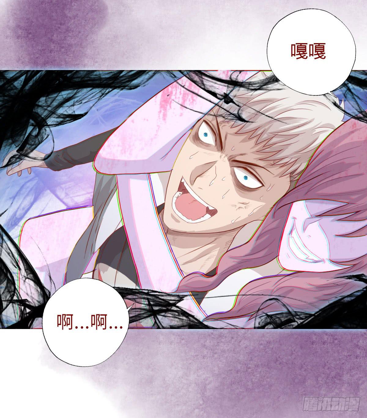 014缠身（上）-第22话