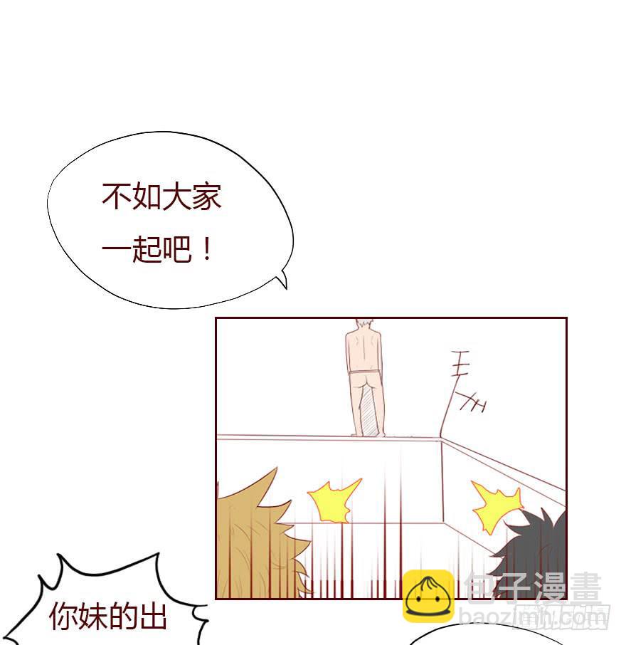 014缠身（上）-第22话