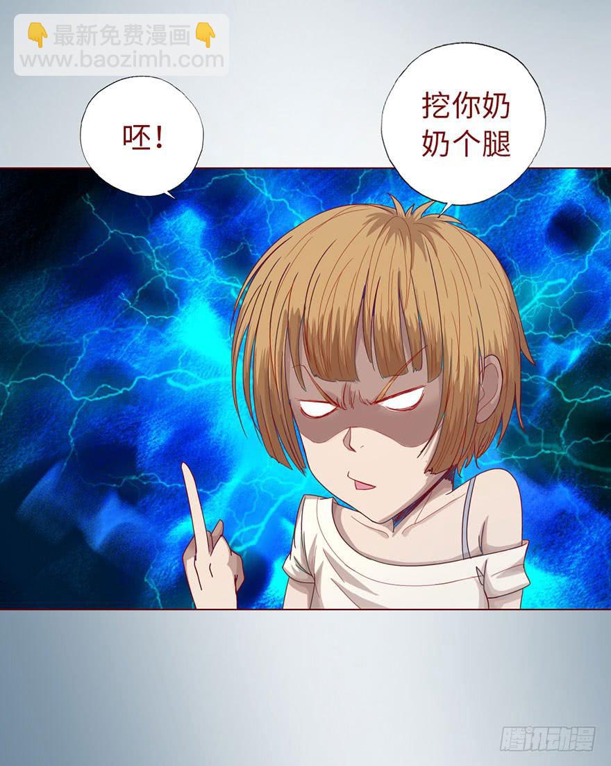 015圣水（上）(1/2)-第24话