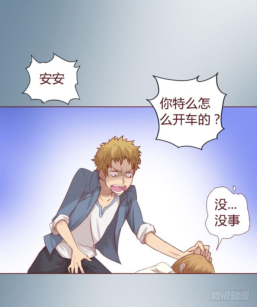 015圣水（上）(1/2)-第24话