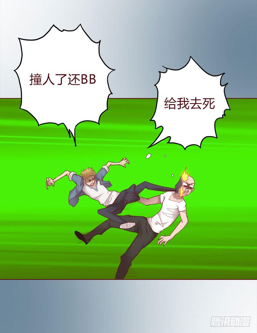 015圣水（上）(1/2)-第24话