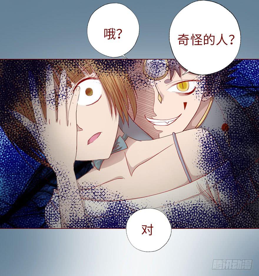 015圣水（上）(1/2)-第24话