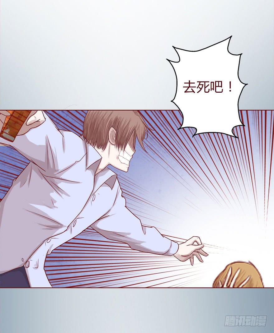 015圣水（上）(1/2)-第24话