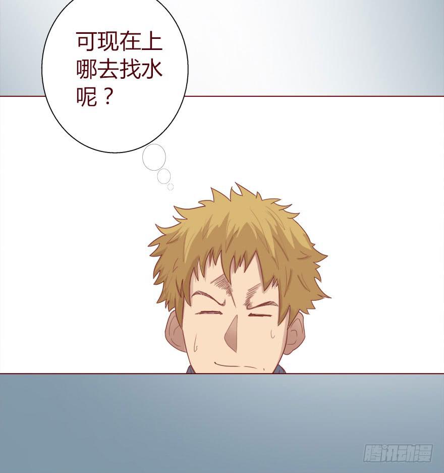 015圣水（上）(1/2)-第24话